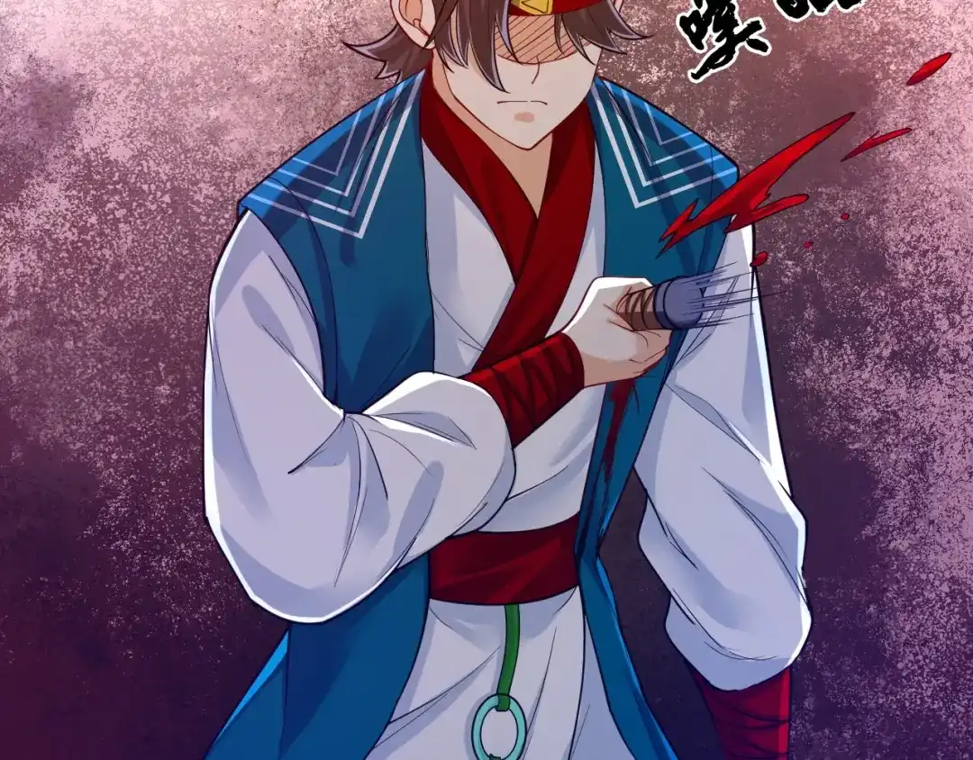 《一等家丁》第259话 第51页
