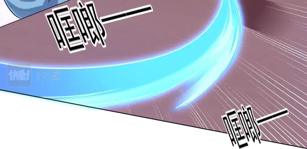《一等家丁》第259话 第92页