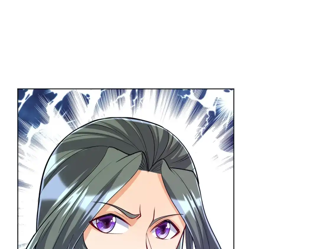 《一等家丁》第259话 第55页