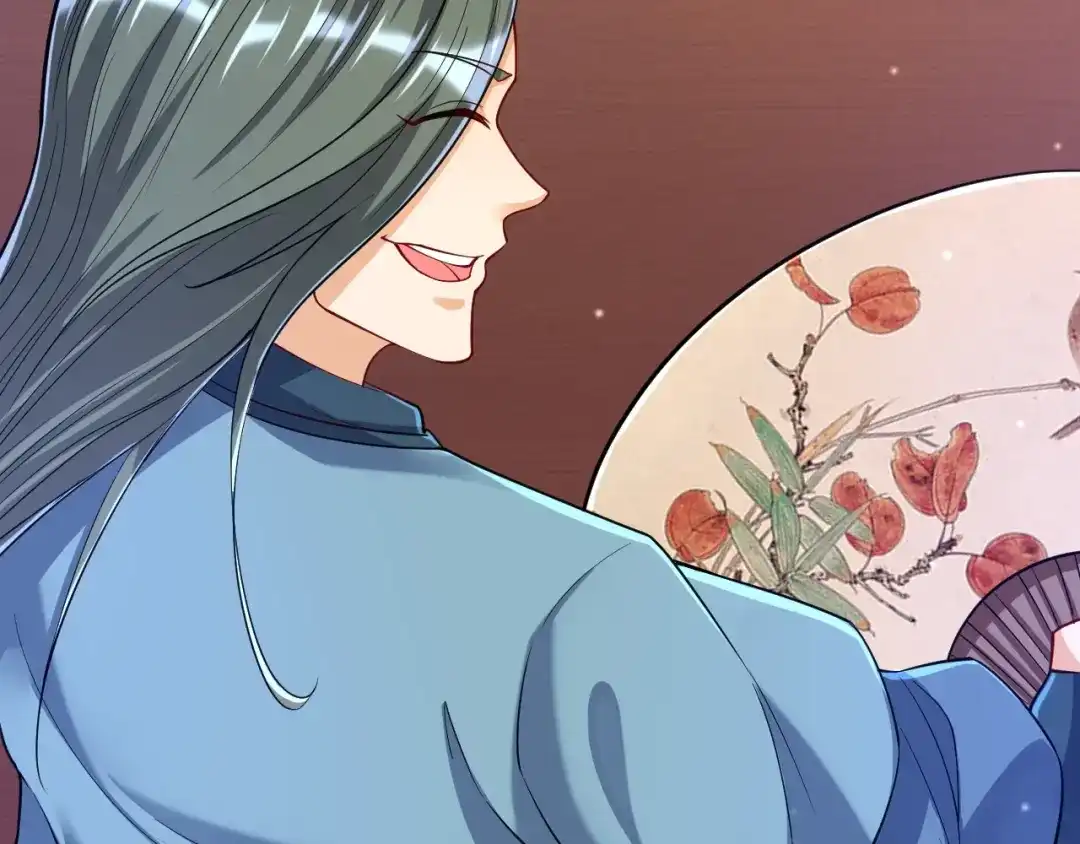 《一等家丁》第259话 第86页