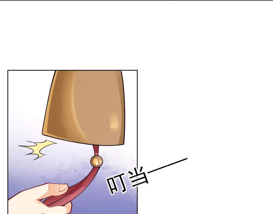 《一等家丁》第259话 第74页