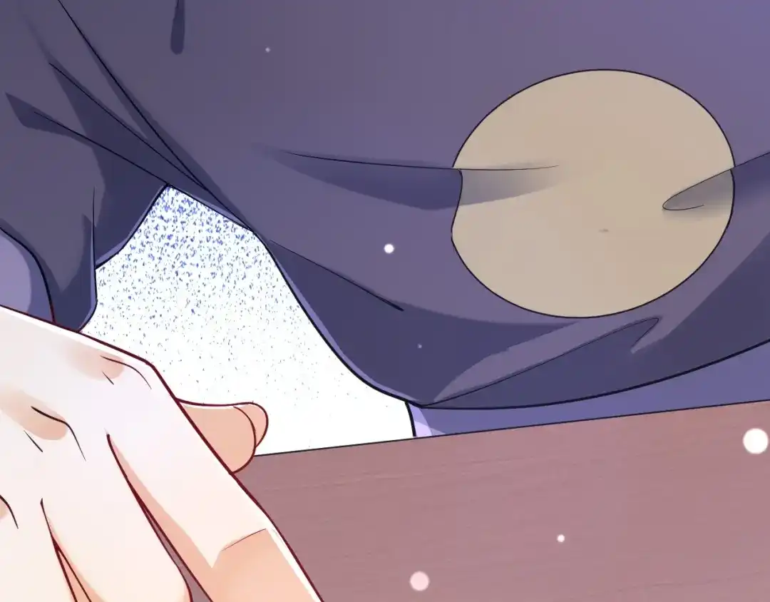 《一等家丁》第259话 第12页