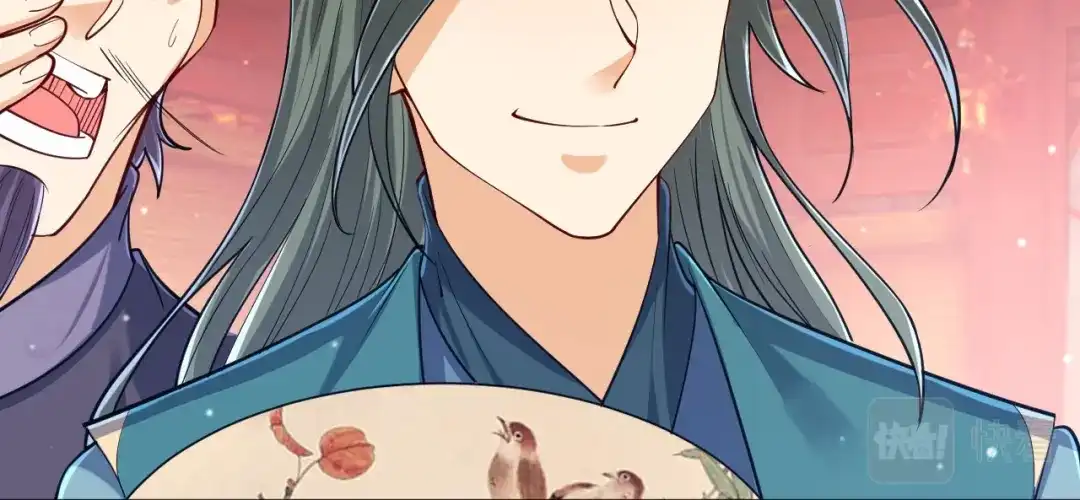 《一等家丁》第260话 第33页
