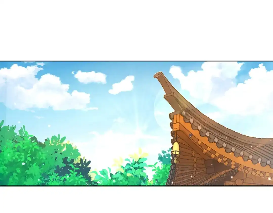 《一等家丁》第260话 第85页