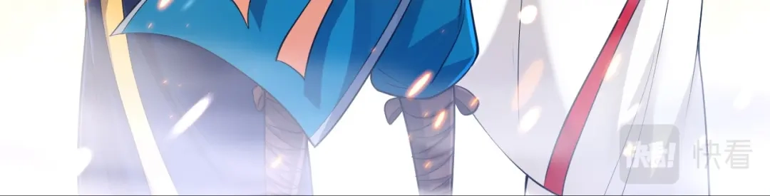 《一等家丁》第261话 第25页