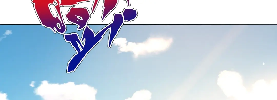 《一等家丁》第261话 第52页