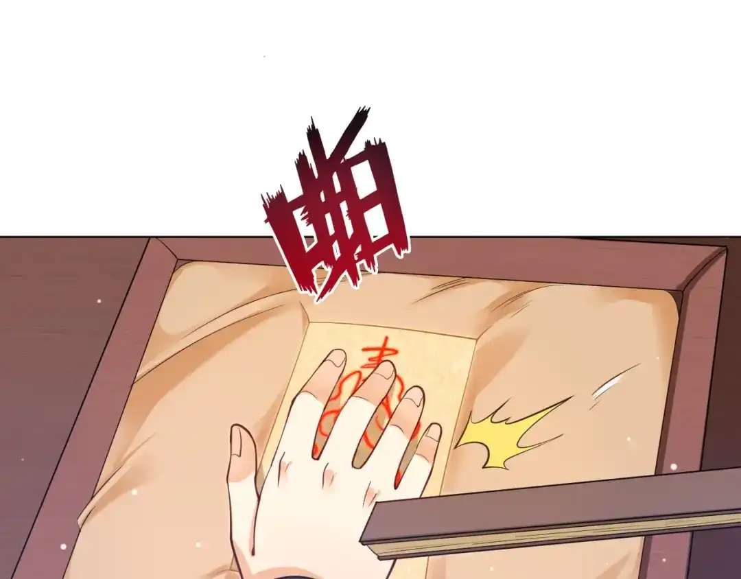 《一等家丁》第262话 第57页