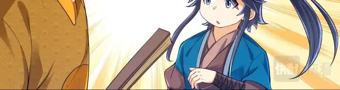 《一等家丁》第262话 第59页
