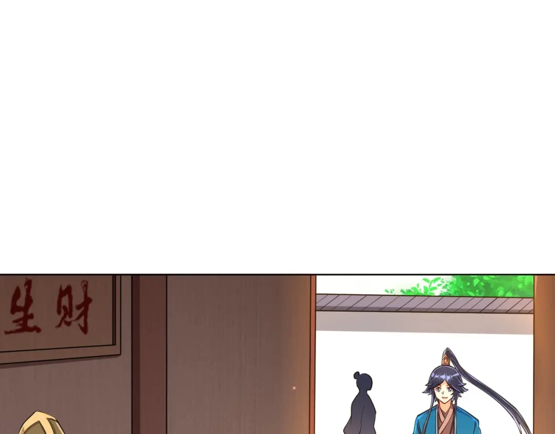 《一等家丁》第262话 第49页