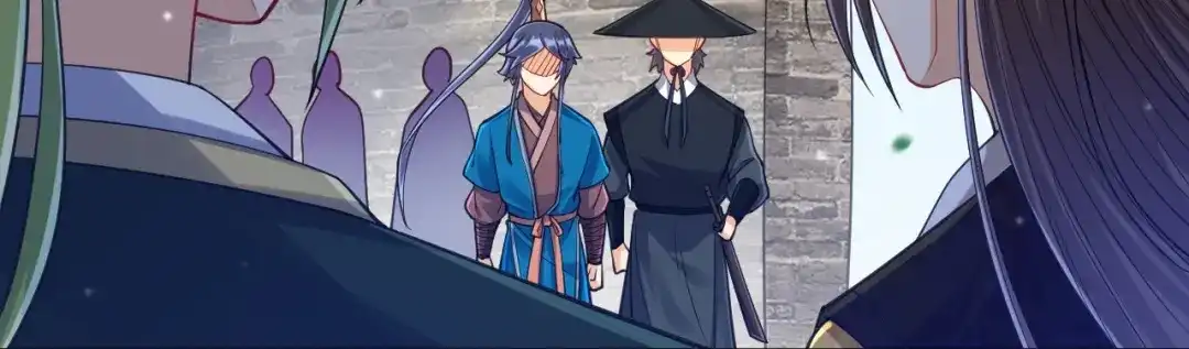 《一等家丁》第263话 第17页
