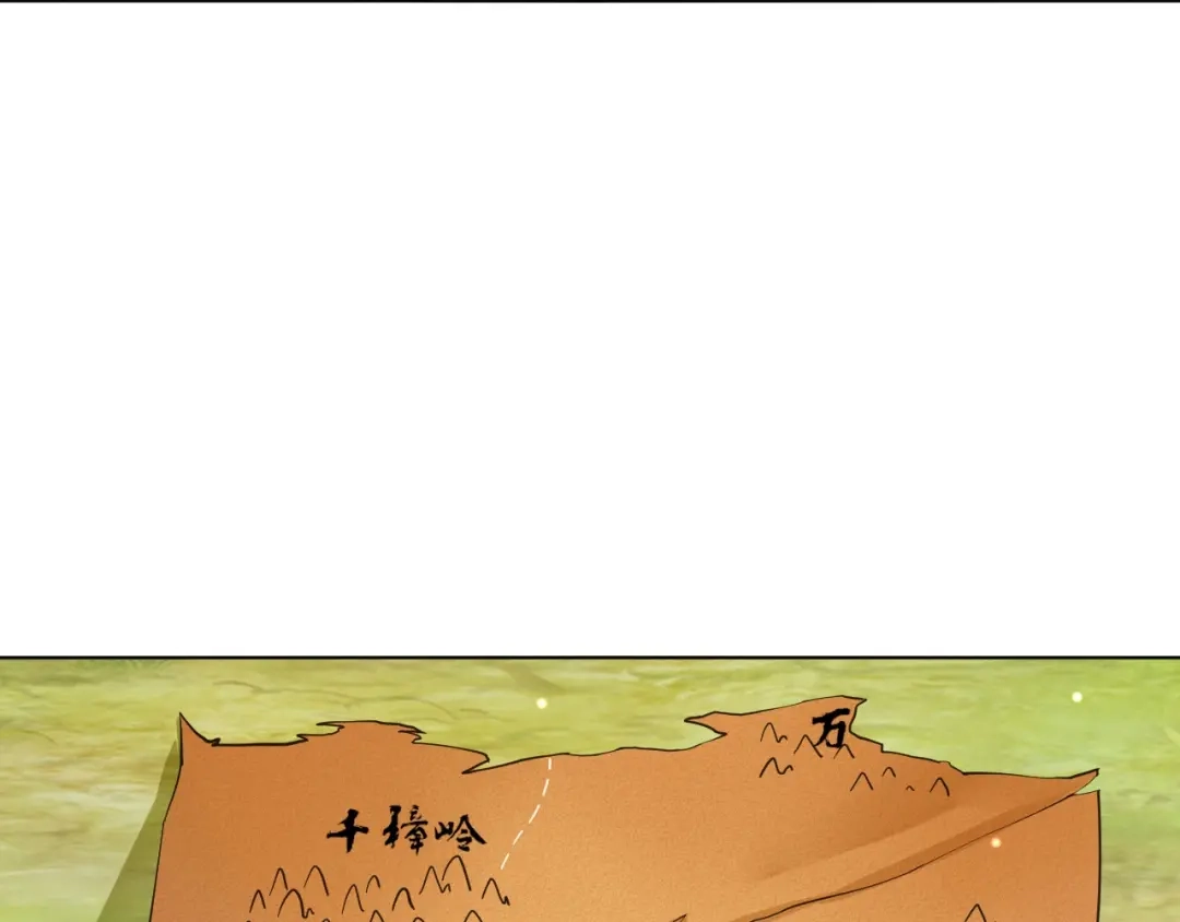 《一等家丁》第263话 第60页