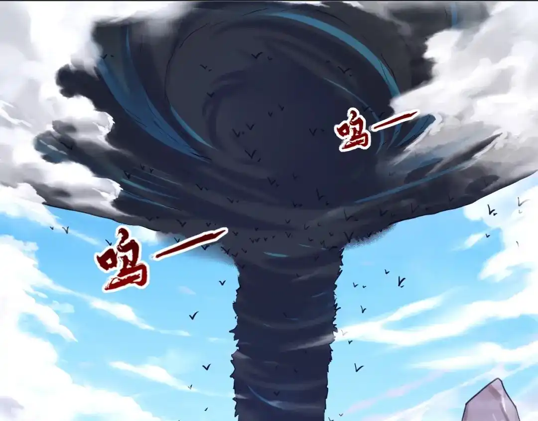 《一等家丁》第264话 第19页