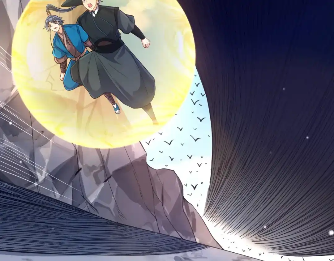 《一等家丁》第264话 第32页