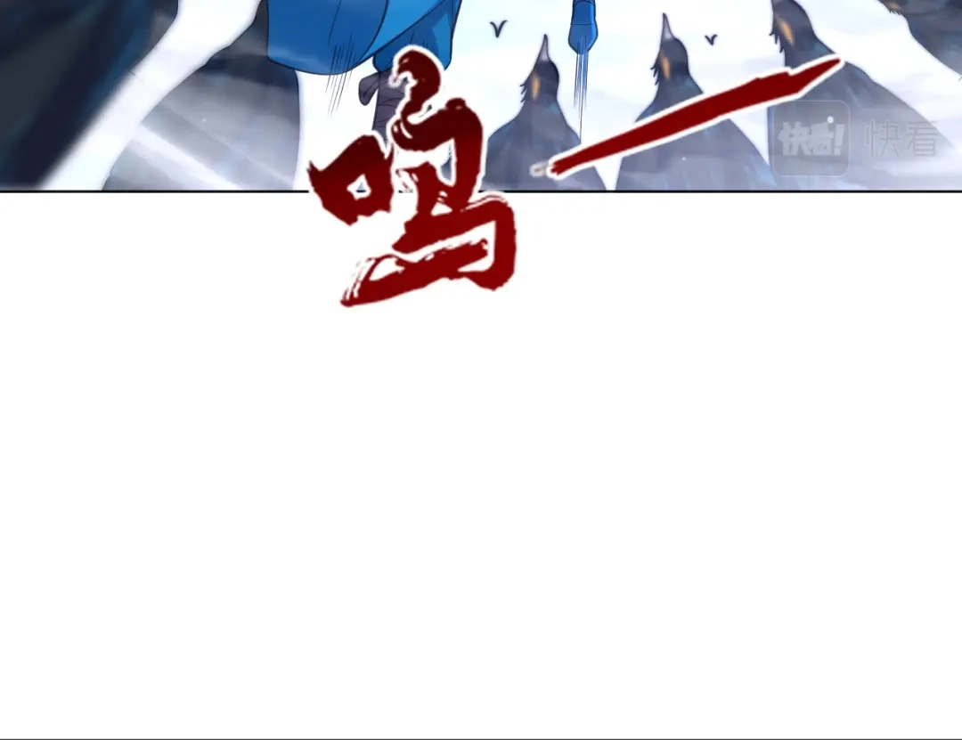 《一等家丁》第264话 第18页