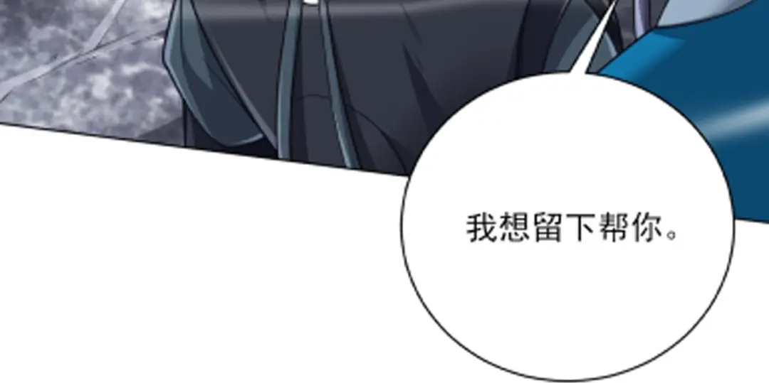 《一等家丁》第264话 第65页