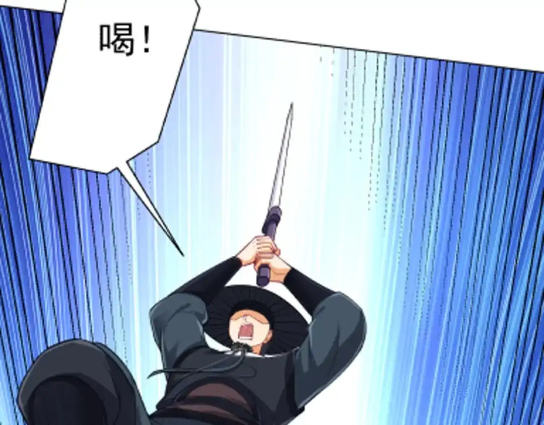 《一等家丁》第264话 第55页