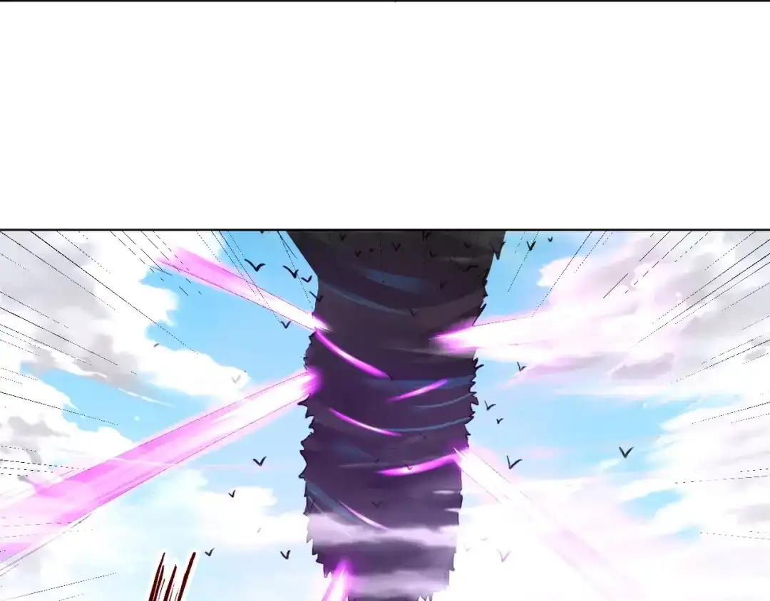 《一等家丁》第264话 第21页