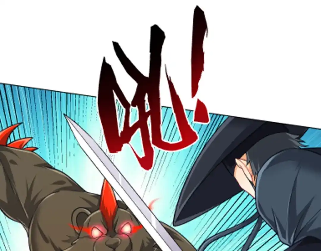 《一等家丁》第264话 第91页