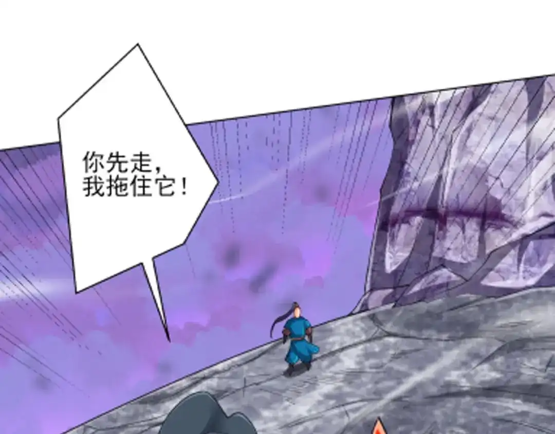 《一等家丁》第264话 第48页