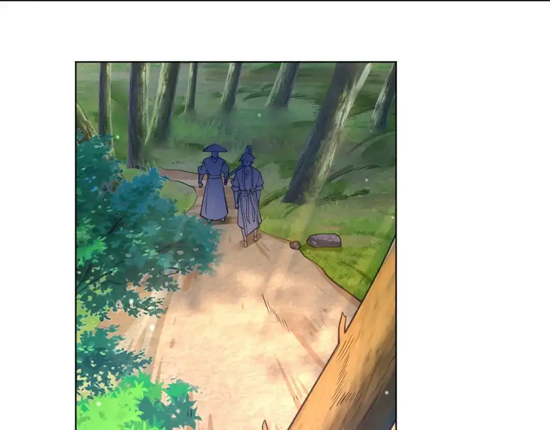 《一等家丁》第265话 第43页