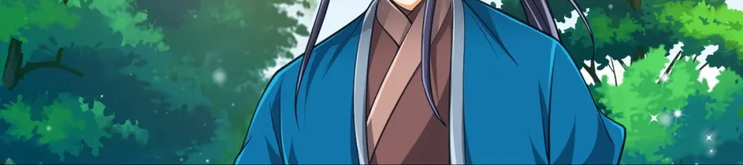 《一等家丁》第265话 第85页