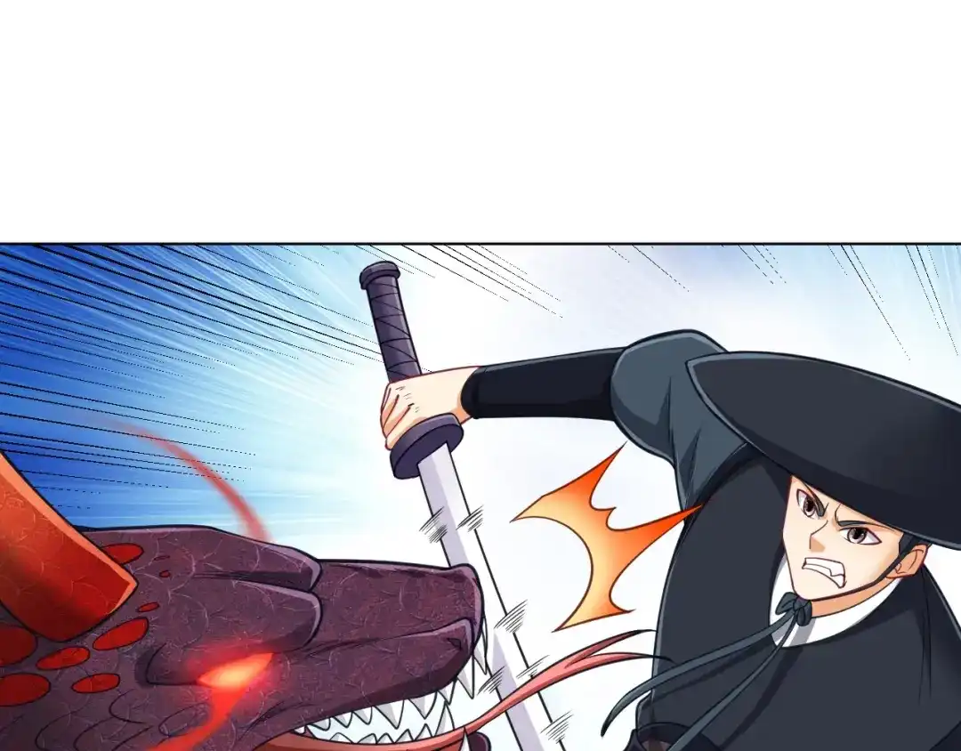 《一等家丁》第265话 第90页