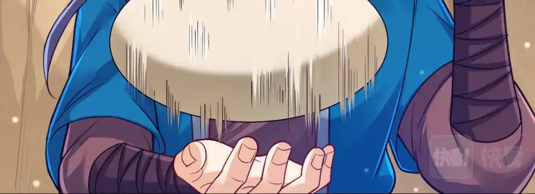 《一等家丁》第266话 第45页