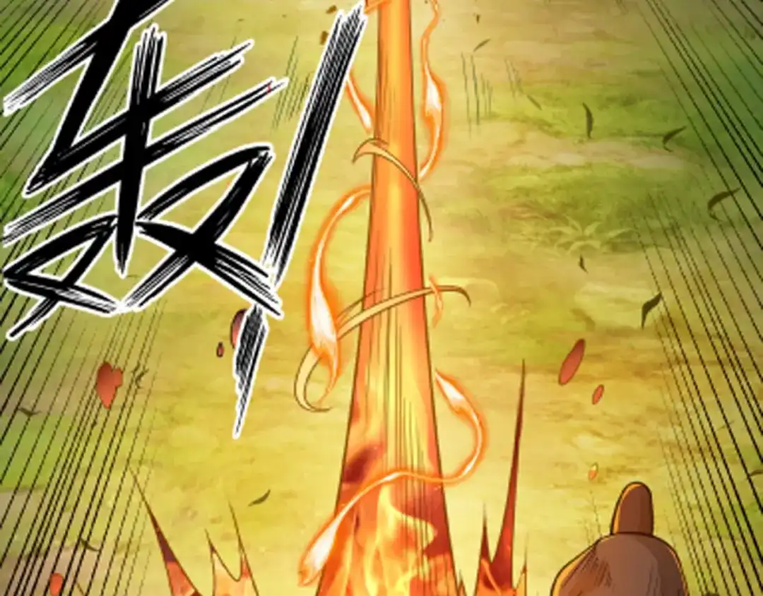 《一等家丁》第266话 第15页