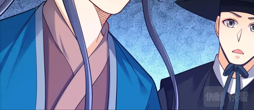 《一等家丁》第266话 第30页