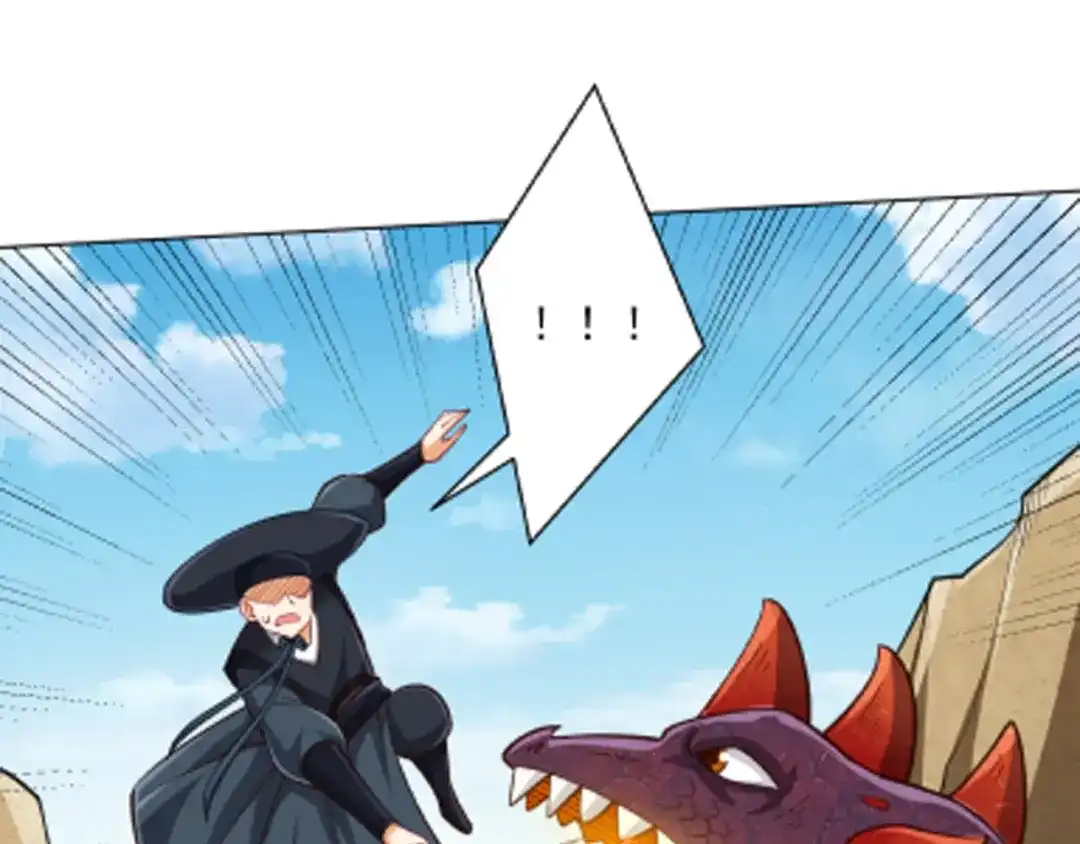 《一等家丁》第266话 第7页