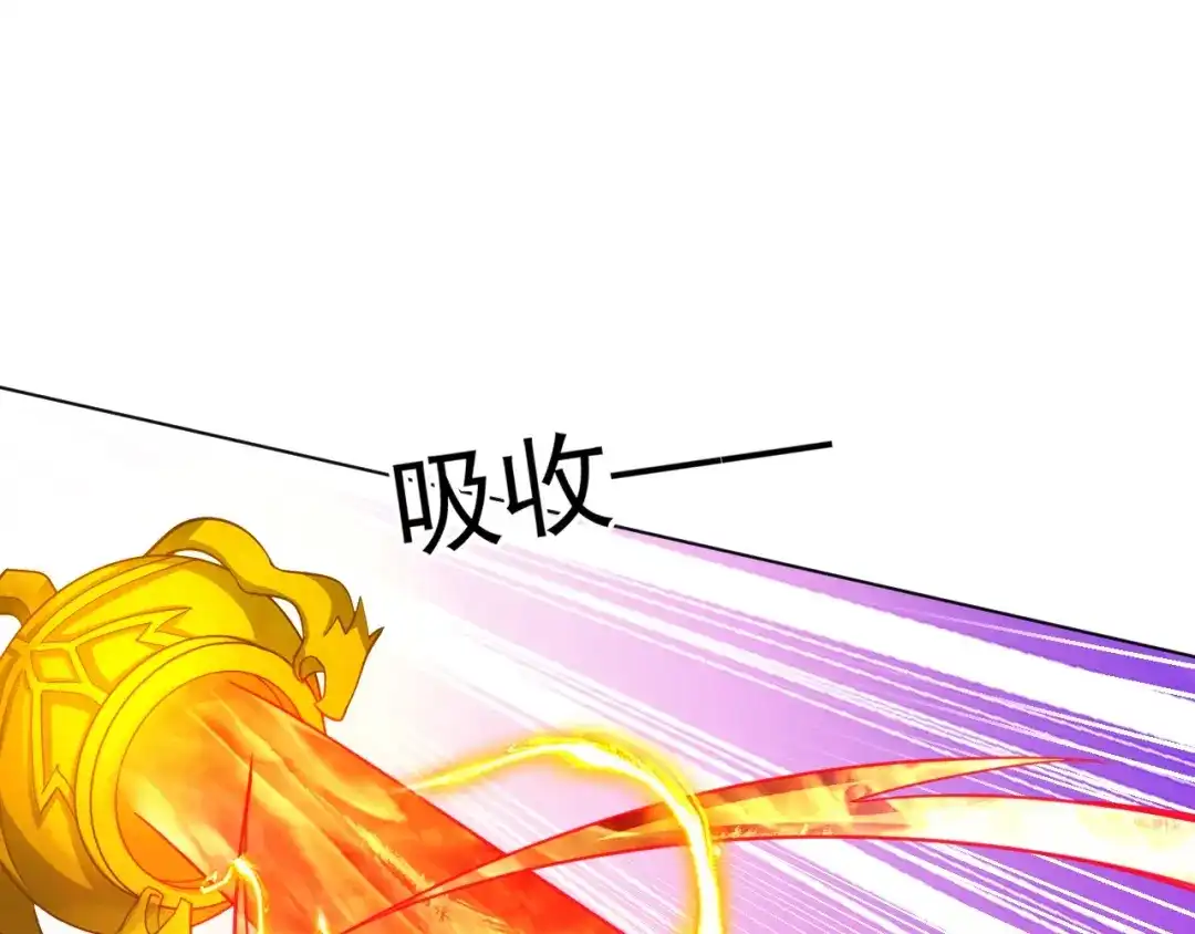 《一等家丁》第266话 第64页