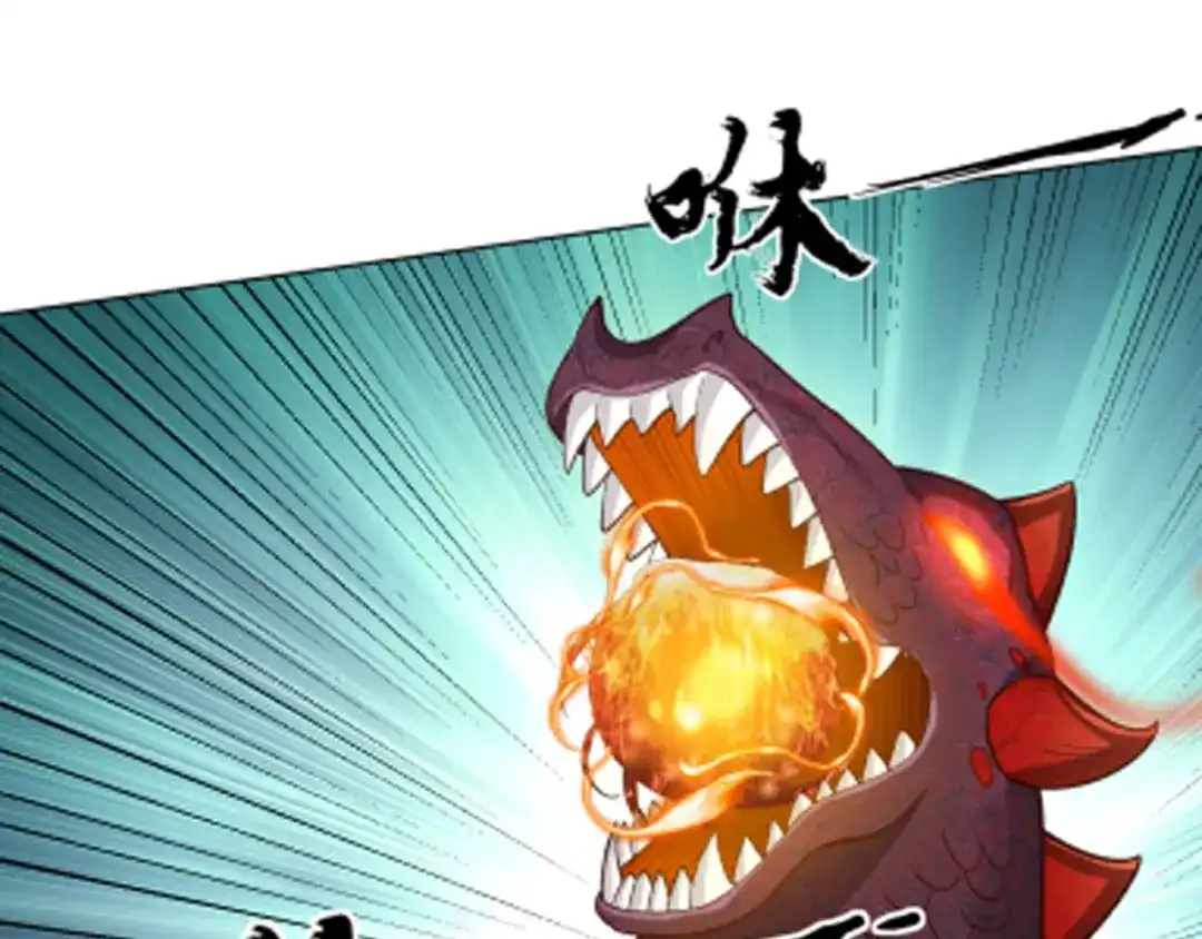 《一等家丁》第266话 第10页