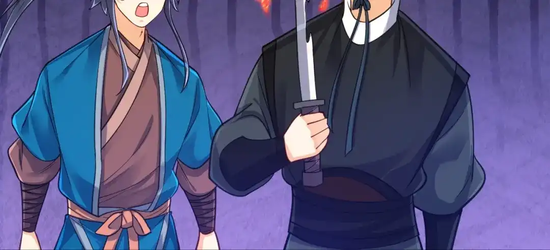 《一等家丁》第266话 第21页