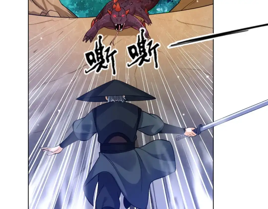 《一等家丁》第266话 第34页