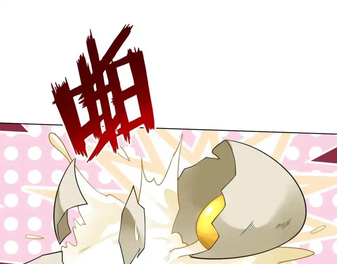 《一等家丁》第266话 第48页
