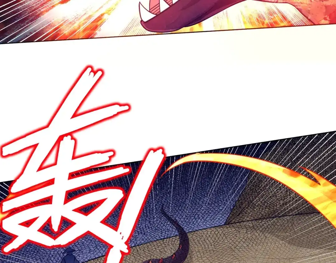 《一等家丁》第266话 第51页