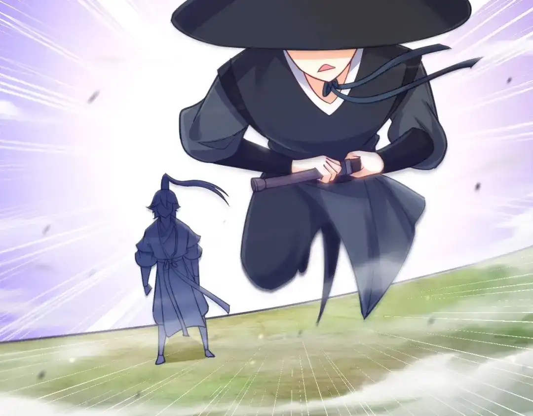 《一等家丁》第267话 第57页
