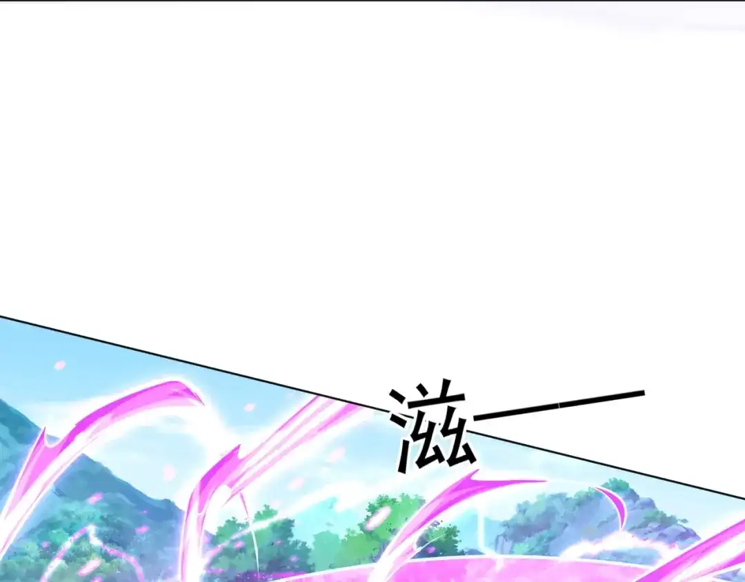 《一等家丁》第267话 第90页