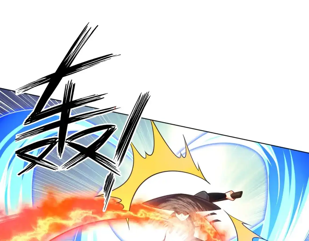 《一等家丁》第267话 第59页