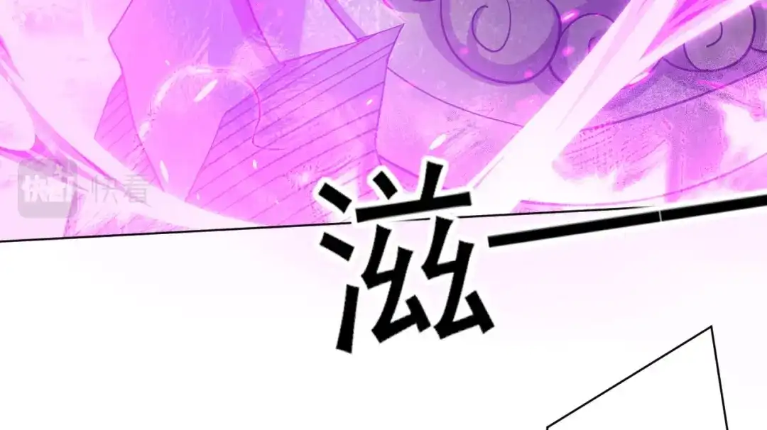 《一等家丁》第267话 第92页