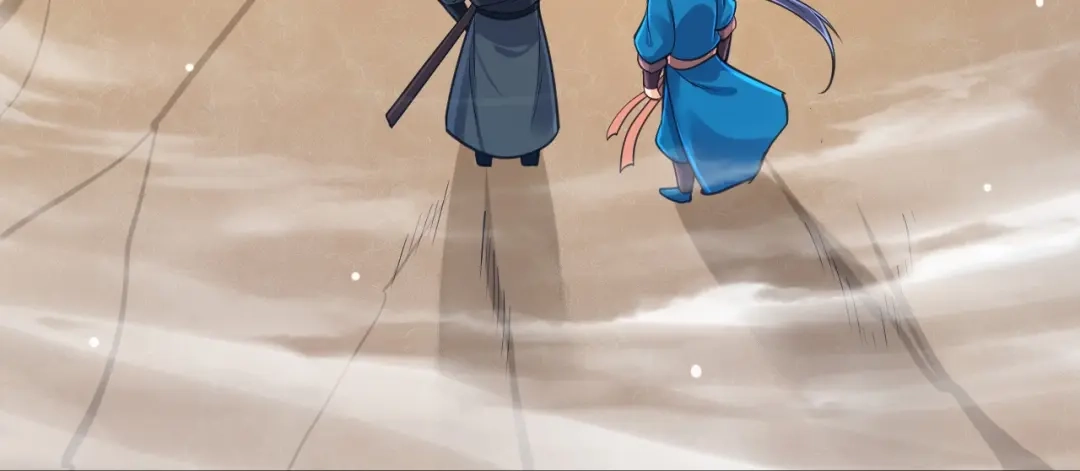 《一等家丁》第267话 第10页