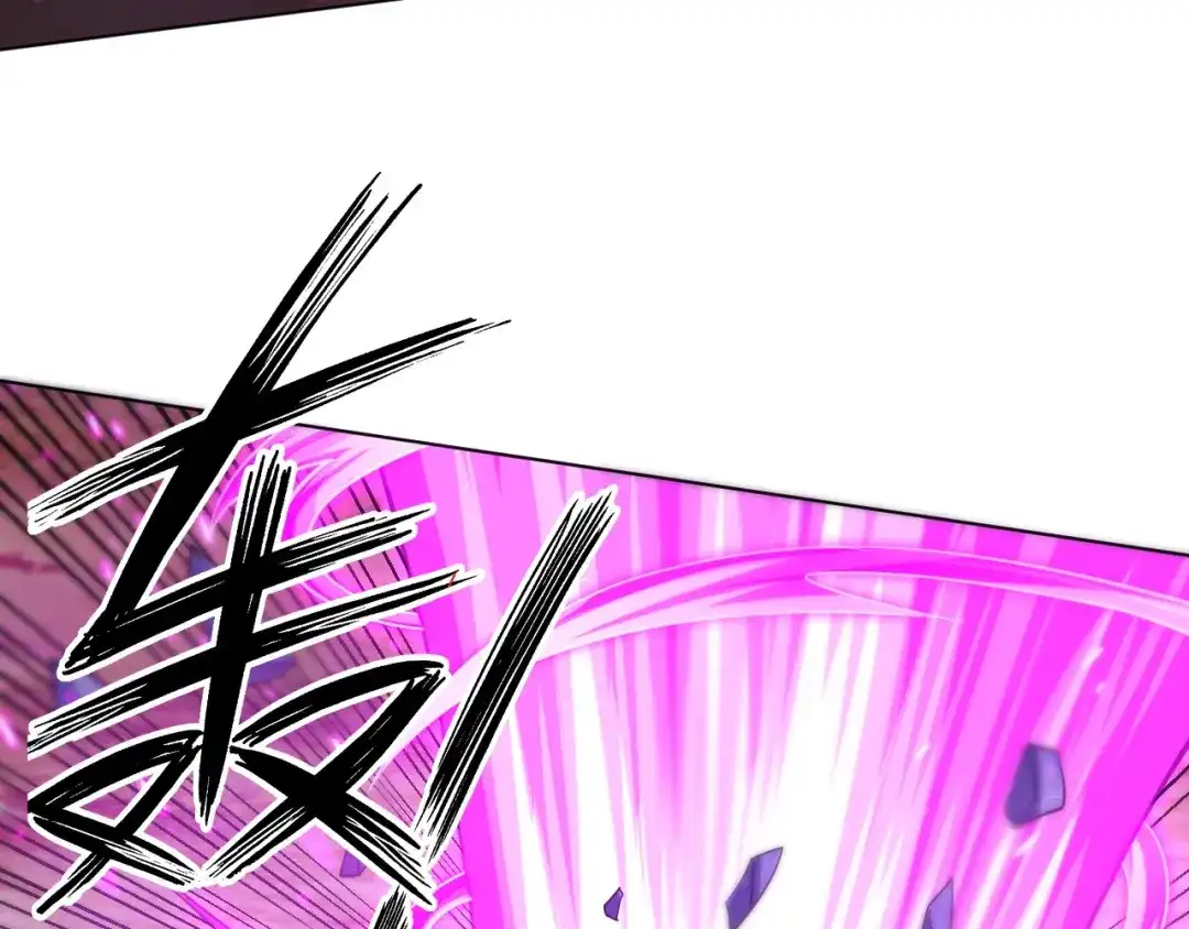 《一等家丁》第267话 第87页