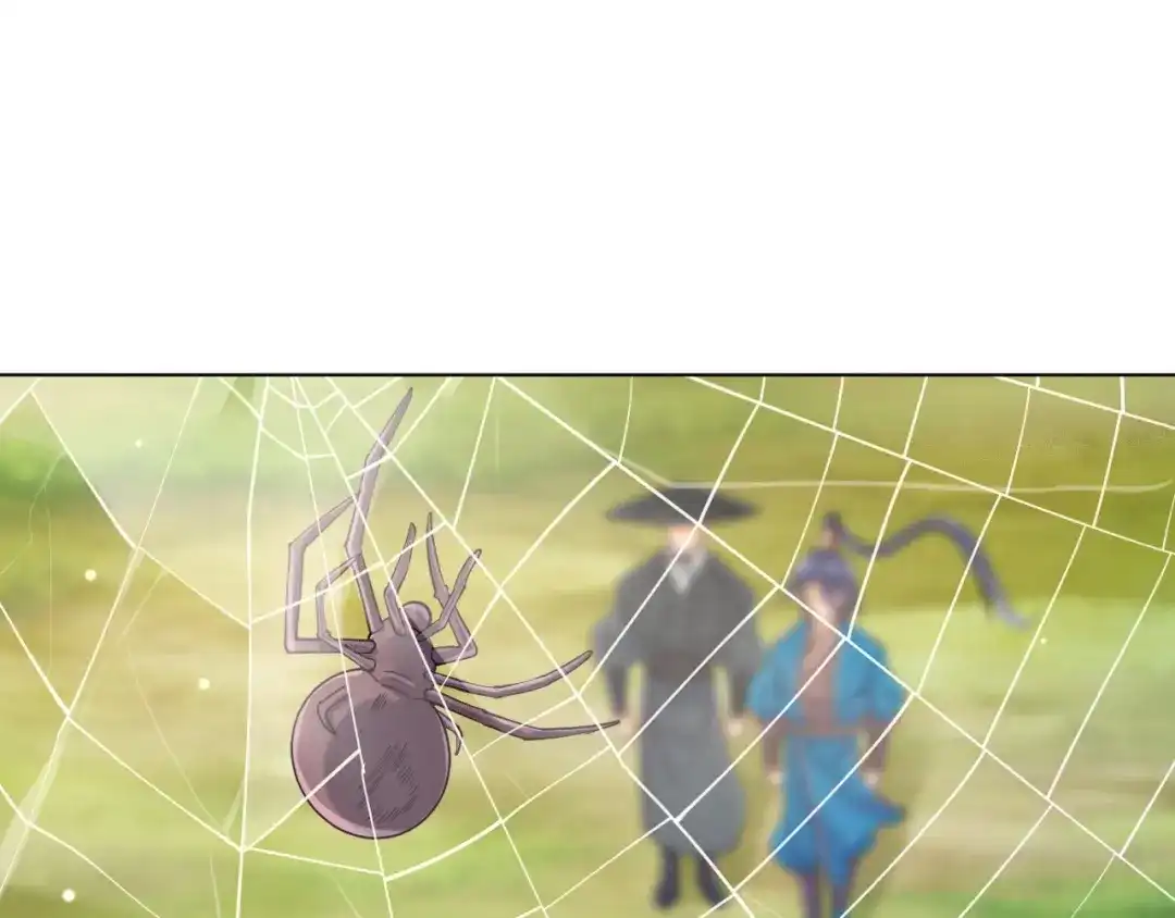 《一等家丁》第268话 第67页