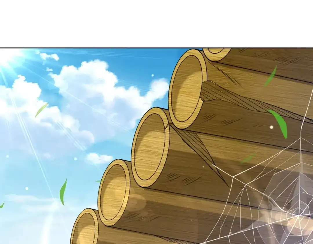 《一等家丁》第268话 第63页