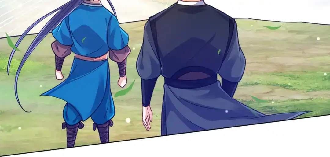 《一等家丁》第268话 第42页