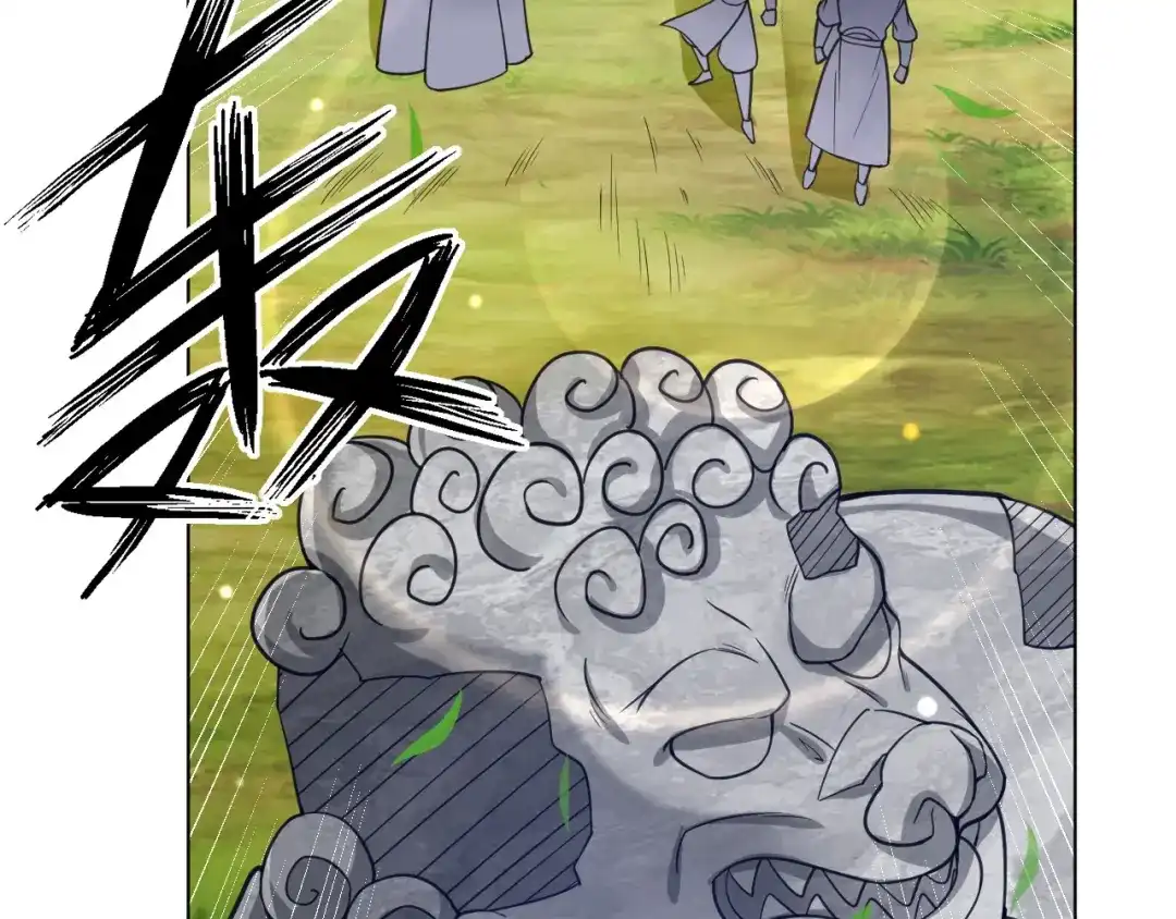 《一等家丁》第268话 第29页