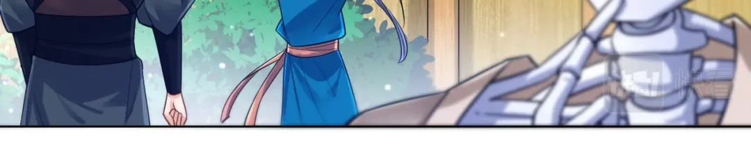 《一等家丁》第268话 第95页