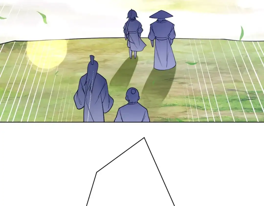 《一等家丁》第268话 第47页