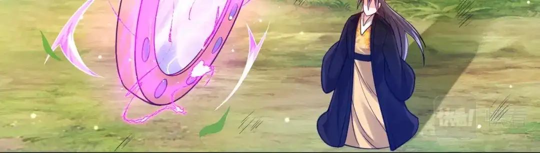 《一等家丁》第268话 第7页