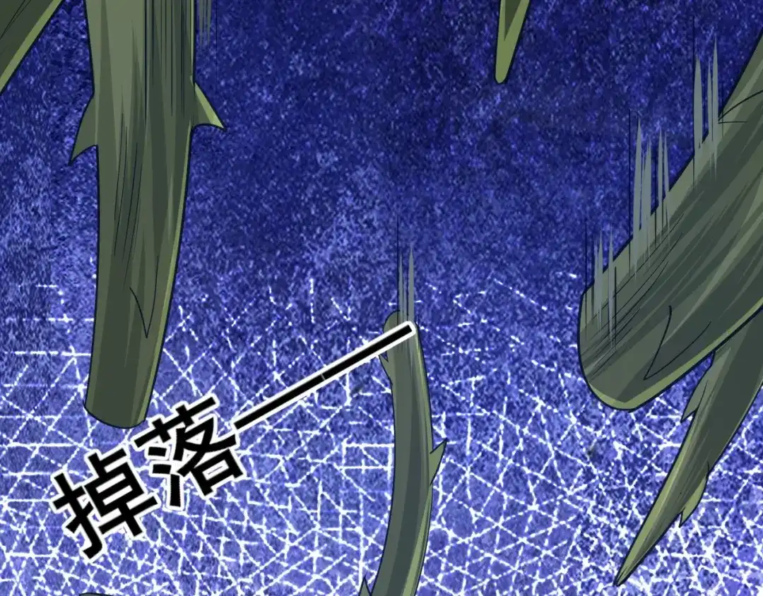 《一等家丁》第269话 第65页